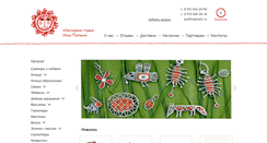 Desktop Screenshot of jeweller-palkin.ru